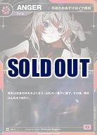 【手遅れおあずけはイヤ絶対】ANGER 【KT/JS/7R】